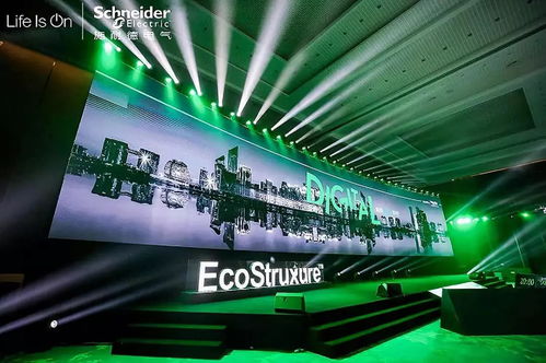 電氣科技 可持續發展下的全球趨勢與中國選擇